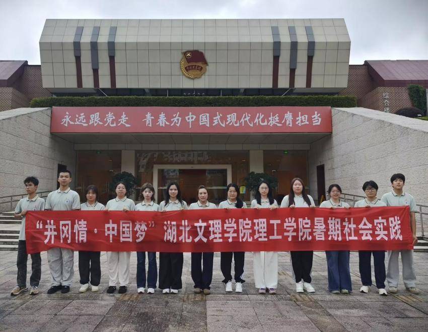 赓续红色血脉 锻造时代新人.docx